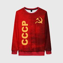 Свитшот женский Советский союз символика, цвет: 3D-красный