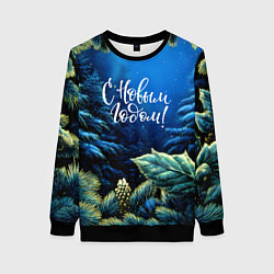 Женский свитшот С новым годом - елочные ветки