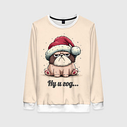 Свитшот женский Уставший песик - ну и год, цвет: 3D-белый