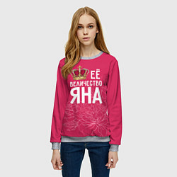 Свитшот женский Её величество Яна, цвет: 3D-меланж — фото 2