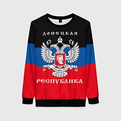 Свитшот женский Донецкая народная республика, цвет: 3D-черный