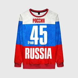 Свитшот женский Russia: from 45, цвет: 3D-красный