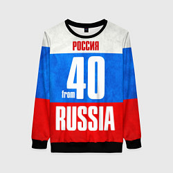 Женский свитшот Russia: from 40