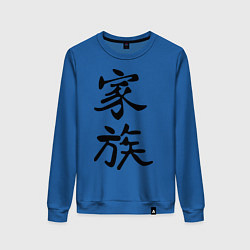 Свитшот хлопковый женский Гармония в семье, цвет: синий