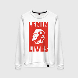 Женский свитшот Lenin Lives