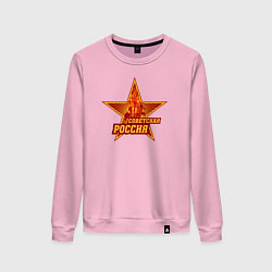 Свитшот хлопковый женский Советская Россия, цвет: светло-розовый