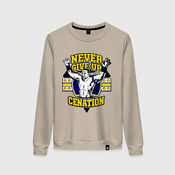 Женский свитшот Never Give Up: Cenation