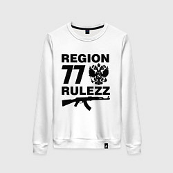 Свитшот хлопковый женский Region 77 Rulezz, цвет: белый