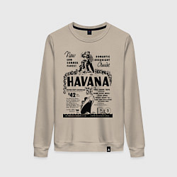 Свитшот хлопковый женский Havana Cuba, цвет: миндальный