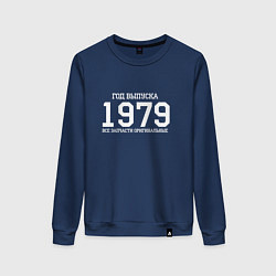 Свитшот хлопковый женский Год выпуска 1979, цвет: тёмно-синий