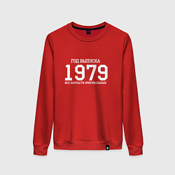 Свитшот хлопковый женский Год выпуска 1979, цвет: красный