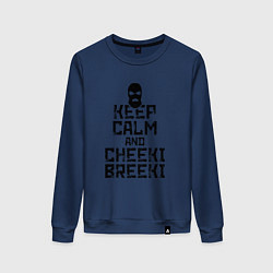 Свитшот хлопковый женский Keep Calm & Cheeki Breeki, цвет: тёмно-синий