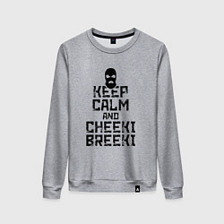 Свитшот хлопковый женский Keep Calm & Cheeki Breeki, цвет: меланж