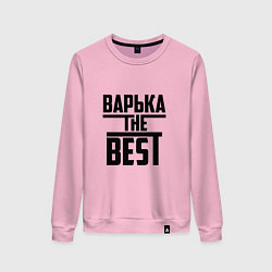 Женский свитшот Варька the best