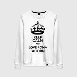 Свитшот хлопковый женский Keep Calm & Love Roma Acorn, цвет: белый