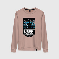 Свитшот хлопковый женский Street WorkOut: Real sport, цвет: пыльно-розовый