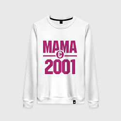 Женский свитшот Мама с 2001 года