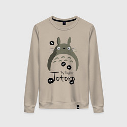 Свитшот хлопковый женский My Neighbor Totoro, цвет: миндальный