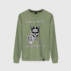 Свитшот хлопковый женский Go to walhalla, цвет: авокадо
