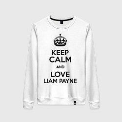 Женский свитшот Keep Calm & Love Liam Payne