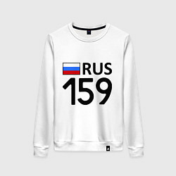 Свитшот хлопковый женский RUS 159, цвет: белый