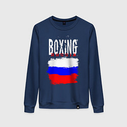Свитшот хлопковый женский Бокс Россия, цвет: тёмно-синий