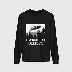 Женский свитшот I WANT TO BELIEVE