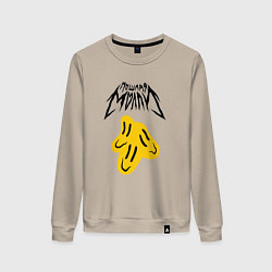 Свитшот хлопковый женский ПОШЛАЯ МОЛЛИ, цвет: миндальный