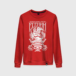 Свитшот хлопковый женский Сергей Есенин, цвет: красный