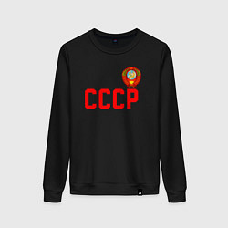 Женский свитшот СССР