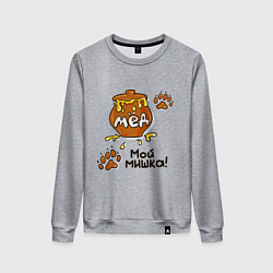 Свитшот хлопковый женский Мед: мой мишка, цвет: меланж