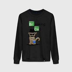 Свитшот хлопковый женский Breaking Cat, цвет: черный