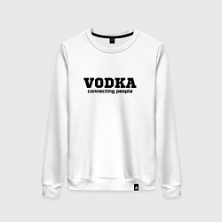 Свитшот хлопковый женский Vodka connecting people, цвет: белый