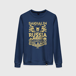 Свитшот хлопковый женский Сахалин Россия, цвет: тёмно-синий