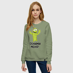 Свитшот хлопковый женский Кактус обнимашки, цвет: авокадо — фото 2