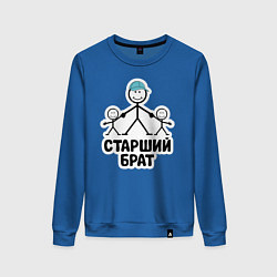 Свитшот хлопковый женский Старший брат, цвет: синий