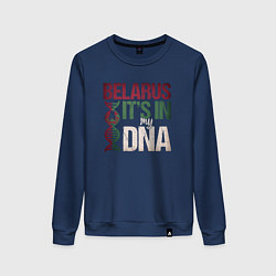 Свитшот хлопковый женский ДНК - Беларусь, цвет: тёмно-синий