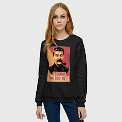 Свитшот хлопковый женский Сталина на вас нет, цвет: черный — фото 2