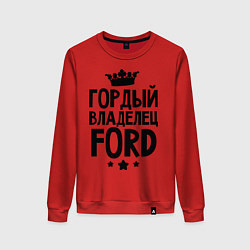 Свитшот хлопковый женский Гордый владелец Ford, цвет: красный