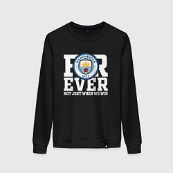 Свитшот хлопковый женский Manchester City FOREVER NOT JUST WHEN WE WIN Манче, цвет: черный