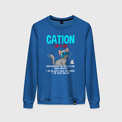 Свитшот хлопковый женский Cation Element, цвет: синий