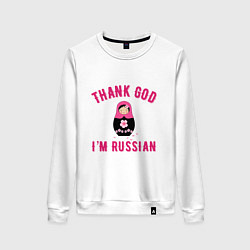 Женский свитшот Спасибо, я русский