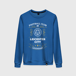 Свитшот хлопковый женский Leicester City FC 1, цвет: синий