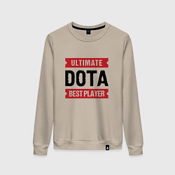 Свитшот хлопковый женский Dota: таблички Ultimate и Best Player, цвет: миндальный