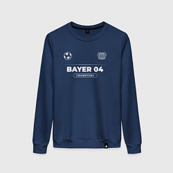Свитшот хлопковый женский Bayer 04 Форма Чемпионов, цвет: тёмно-синий