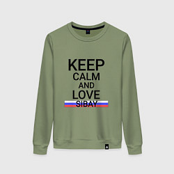 Свитшот хлопковый женский Keep calm Sibay Сибай, цвет: авокадо