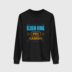 Свитшот хлопковый женский Игра Elden Ring PRO Gaming, цвет: черный