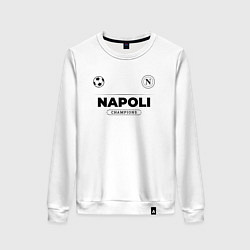 Свитшот хлопковый женский Napoli Униформа Чемпионов, цвет: белый