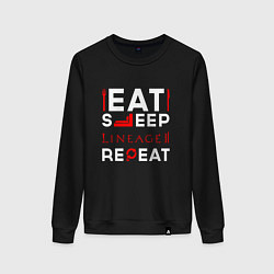 Свитшот хлопковый женский Надпись Eat Sleep Lineage 2 Repeat, цвет: черный