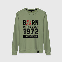 Женский свитшот Born In The USSR 1972 Limited Edition